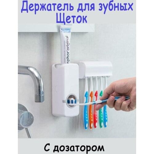 Ассорти Товаров Wall Mounted Toothbrush Holders