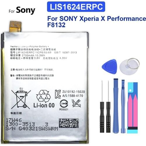 KiKiss Xperia X Performance China