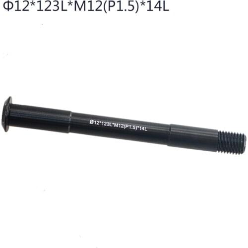 Bicycle barrel shaft front Rear hub Quick release carbon fiber Ultralight 12*165/162/175/171/181/71/123/165/120/175