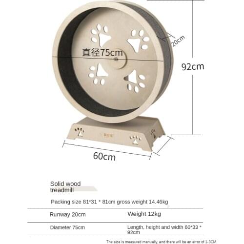 Solid Wood Cat Treadmill Trainer Fitness Equipment Treadmill