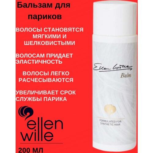 Ellen Wille Hair Oils