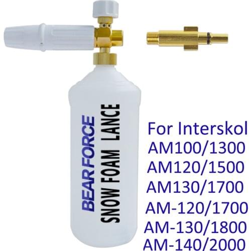 High Pressure Car Wash Foam Generator Snow Foam Lance Nozzle Soap Foam Gun for Interskol AM100 AM120 AM130 AM140 Pressure Washer