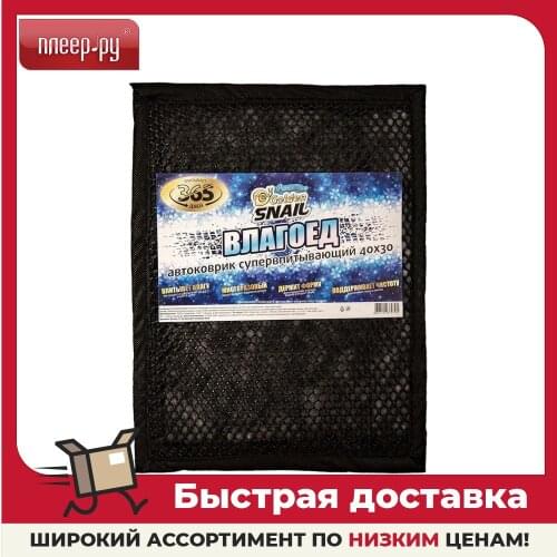 Автомобильные коврики GOLDEN SNAIL China At AliExpress