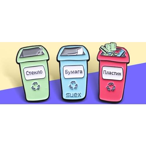 Fashion "SUEX" Trash bin Brooch Refuse classification Dustbin Plastic Paper Glass Recyclable Harmful Lapel Badge jewelry Spille