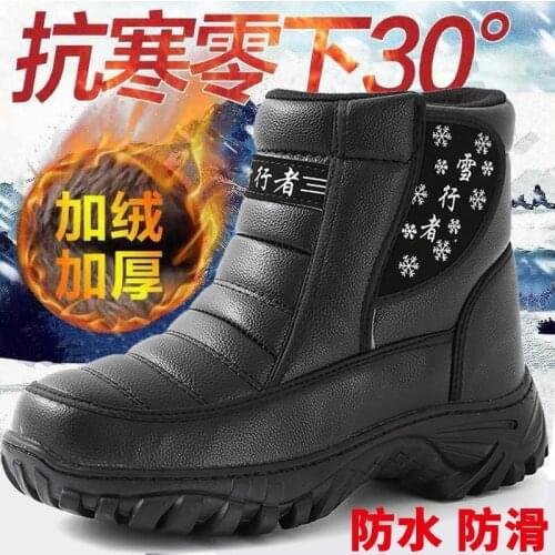 Boots Mens Winter Leather Shoes Mens High Top Outdoor Leather Botas Chaussure Homme