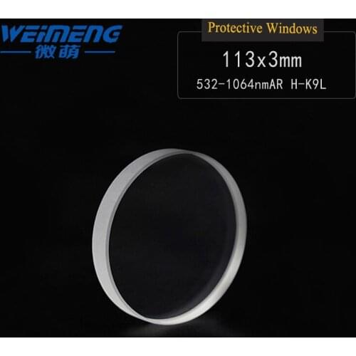 Weimeng Laser Protective window 113*3mm 532-1064nmAR circular & plano H-K9L for laser cutting welding engraving machine