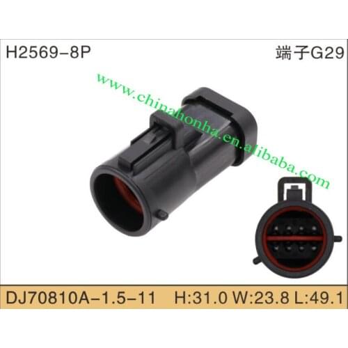 8-pin 1.5mm car connector waterproof plug connector DJ70810A-1.5-11 With terminal