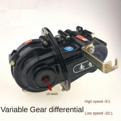 Electric Tricycle Variable Gear Differential Gear Tooth Transmission Gear Box Box Body Afterburner Climbing Gear Transmission