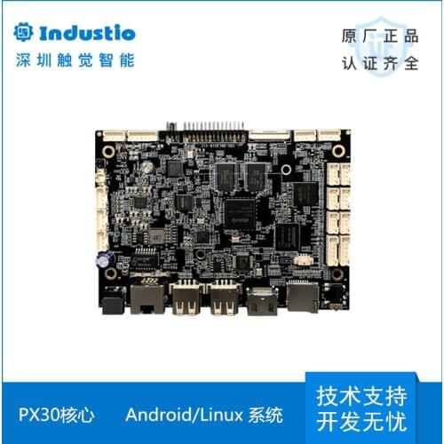 PX30 Quad-core Android Motherboard Linux Advertising Machine Motherboard Cash Register Vending Machine Display Motherboard