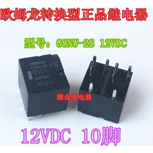 Relay G8NW-2S 12VDC 180 10PIN