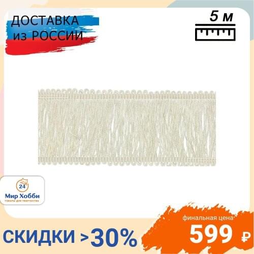 Декоративные кисточки Айрис China At AliExpress