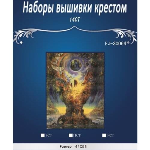 Earth Tree,chinese Stitch DIY 14CT similar DMC Cross Stitch,Sets For Embroidery Kits Counted Cross-Stitching 2th