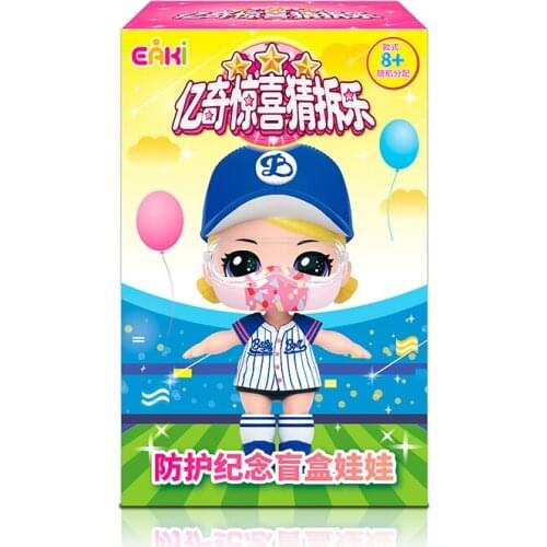 Eaki Protective Memorial Blind Box Doll Mask Girl Blind Box Toys for Children Gift Randomly Assigned
