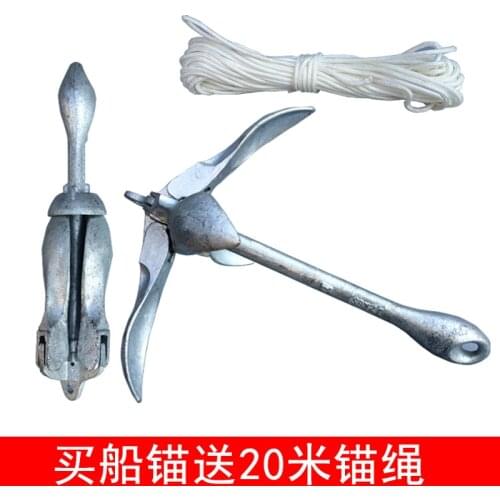 Inflatable boat assault boat plastic boat hovercraft inflatable boat galvanized 1.5kg 3.2kg foldable carbon steel anchor