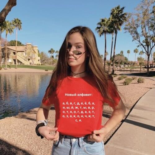 Womens T-shirt Russian New Alphabet Inscriptions Print Russia Harajuku Vintage 90s Female Tshirt Summer Casual Tops Tees Mujer