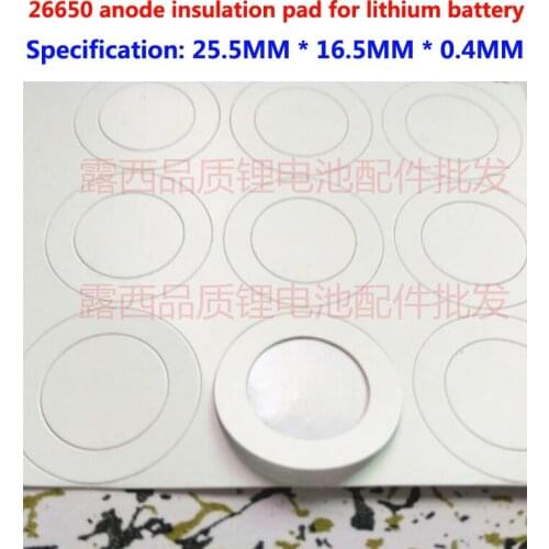26650 lithium battery anode hollow flat insulation gasket, surface pad meson single section 26650 positive electrode hollow