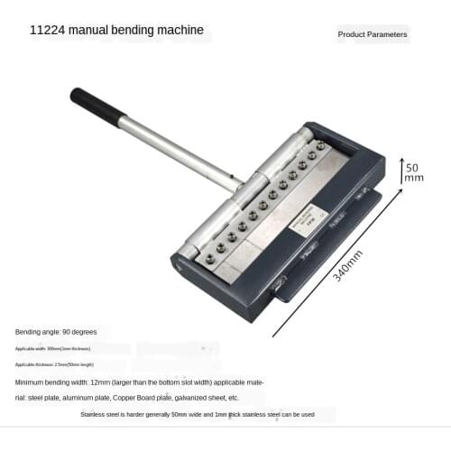 1pc New manual sheet metal iron aluminum copper plate bending machine