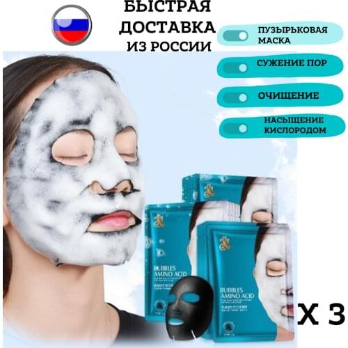 NJ Skin Care Products