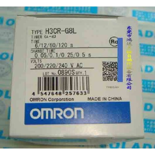 New timer H3CR-G8L DC24V/AC220V