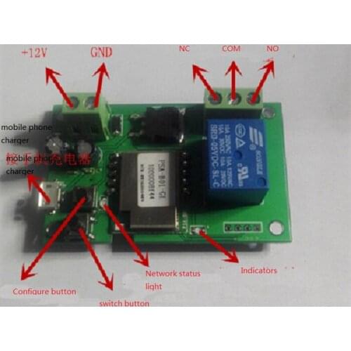 Latest wifi control jog relay module voltage 12V phone app control timer 1 channel wifi remote control switch for smart home