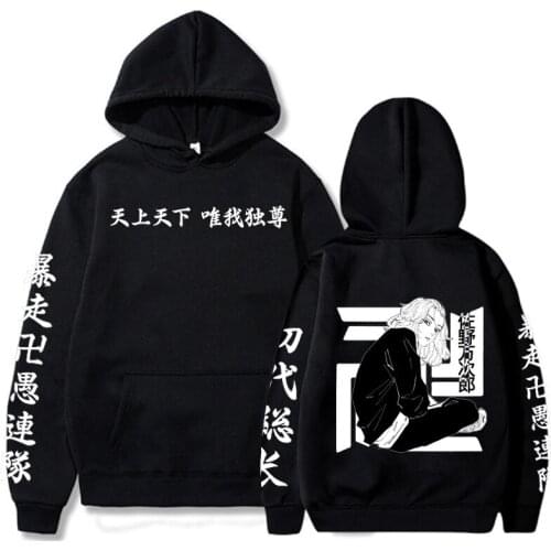 Mikey Print Tokyo Revengers Anime Cosplay Hoodies Loose Oversized Casual Hooded Pullovers Solid Streetwear Sweatshirt 2021 Top