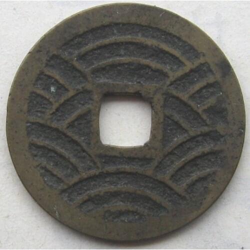28mm Water Ripple Kan-ei Tsuho 4 Mon 21 Waves Cash Wen Coin 1636-1769 Japan Edo Period