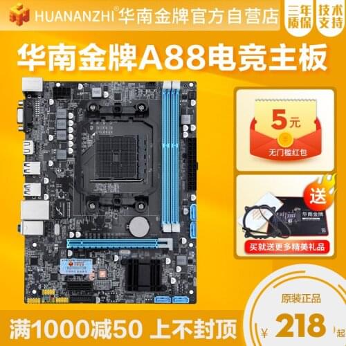 New A88 motherboard CPU set desktop computer FM2 pin processor and A55 A78