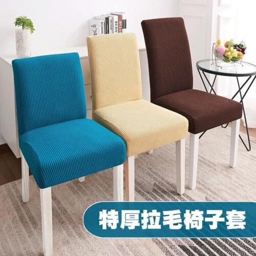 Lattice Thick One-piece Stretch Hotel Restaurant Custom Chair Cover Anti-fouling Stool Cover Chair Cover Hotel Chair Modern