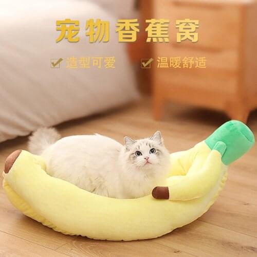 Pet nest cat dog dog banana nest boat type pet nest warm and removable pet banana nest