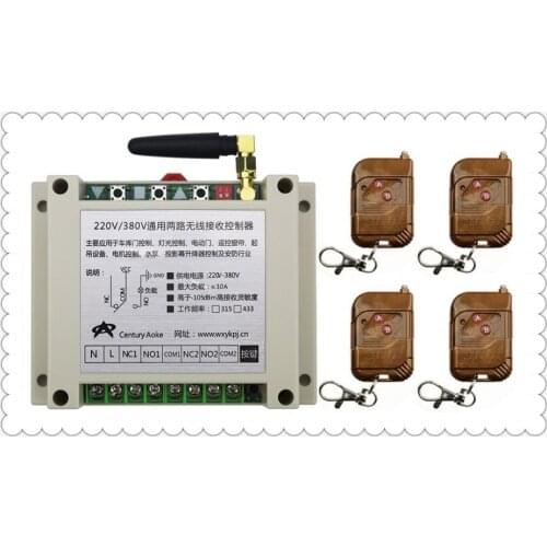 AC220V 250V 380V 30A 2CH RF Wireless Remote Control Switch System 4 transmitter & 1 receiver relay Receiver Smart Home Switch