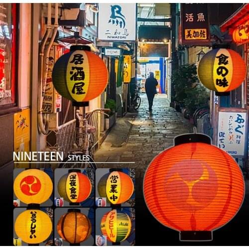 30x30cm Japanese Style Paper Lantern Sushi Shop Restaurant Pub Izakaya Advertising Lanterns Japan Traditional Hanging Lantern
