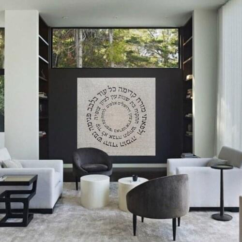 The 72 Names of God are a power Israel national anthem, Hatikvah Jewish wall decor hand made acrylic painting, modern home decor