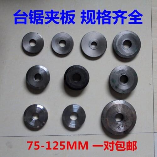 Disc Table Saw, Plywood, Saw Blade Press Plate, Woodworking Saw Blade Chuck, Woodworking Machinery, Circular Saw Press Plate