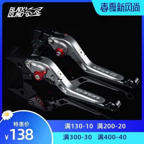 For Cfmoto 700clx Refitting Niujiao 700clx Brake Niujiao 700clx Clutch Handle Refitting Accessories