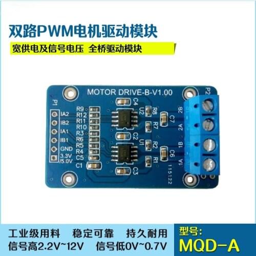 Motor Drive Module/Dual Channel/Industrial Grade/L9110S/SOP8