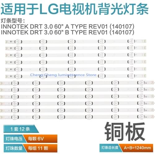 Original LED Backlight Lamp strip For LG TV INNOTEK DRT 3.0 60 60GB6580 60GB6500 LC600DUF 6916L-1720A 6916L-1721A