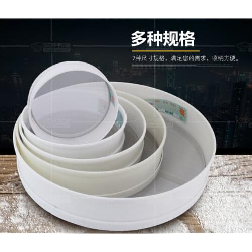 Plastic flour sieve 50 mesh 13-40cm Stainless steel net kitchen tool