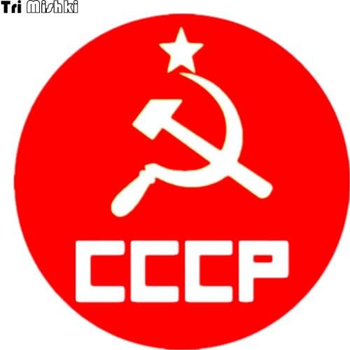 Tri Mishki HZX395# 15*15cm sickle and hammer star ussr in russian car sticker auto commemorate car stickers