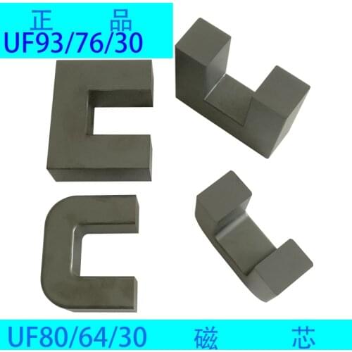 U-shaped Magnetic Core UF80 UF93/76/30 Ferrite High Frequency Transformer Inductance High Voltage Package Manganese-zinc Square