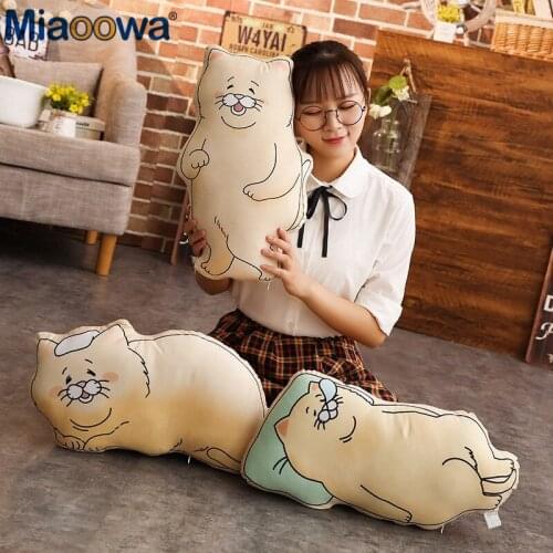1pc 50cm Soft Cat Plush Toy Pillow Three Pose Choices For Children As A Birthday Present