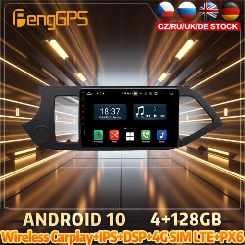 128G Android10 PX6 DSP For KIA PICANTO MORNING 2012 2015 Car DVD GPS Navigation Auto Radio Stereo Multifunction CarPlay HeadUnit