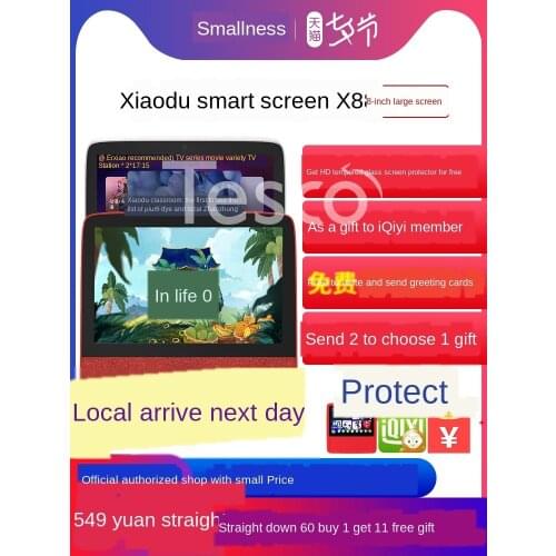 Full screen artificial voice education tablet computer official flagship store AI assistant home 1c Bluetooth Xiaodu audio