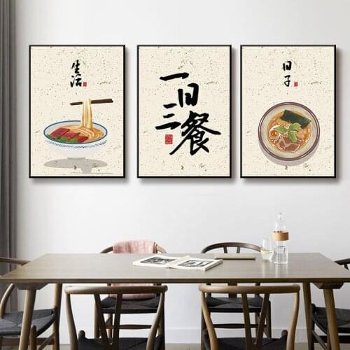 Canvas Painting New Chinese Style Restaurant Nordic Posters And Prints Room Decor Wall Art Stickers Pictures For Home Decoration