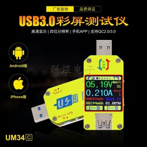 UM34 UM34C USB3.0 Color Screen Tester with Android APP, Type-C Meter for Voltage and Current Measurement