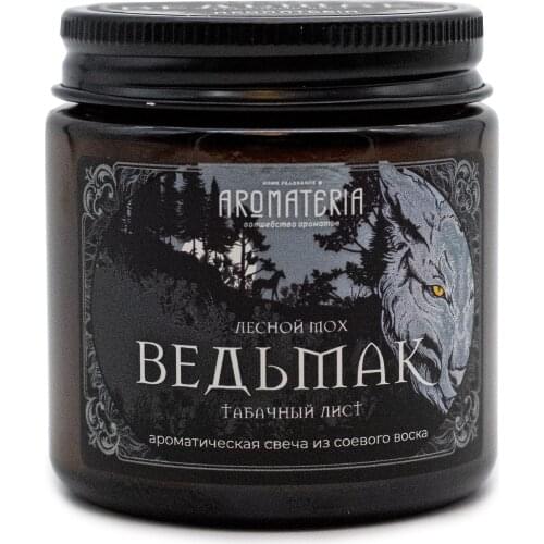 Aromateria Home And Garden Products