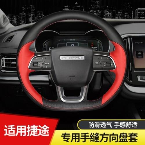 For Chery JETOUR X70 Plus X70S X90 X70M X95 Top Leather DIY Hand Sewn Steering Wheel Cover