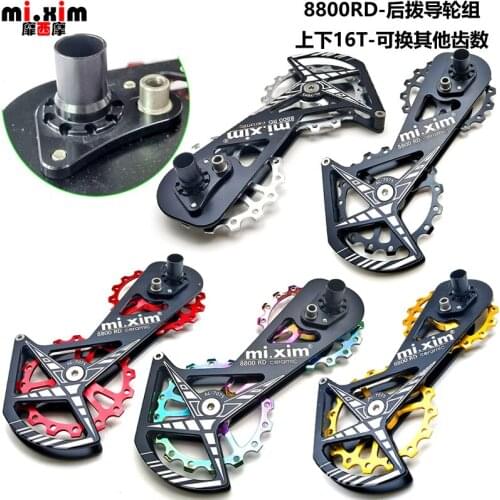16T-16T ROAD Drivetrain bicycle hybrid ceramic bearing jockey wheels rear derailleur pulleys For RD 6800 6870/6770/9000/9070