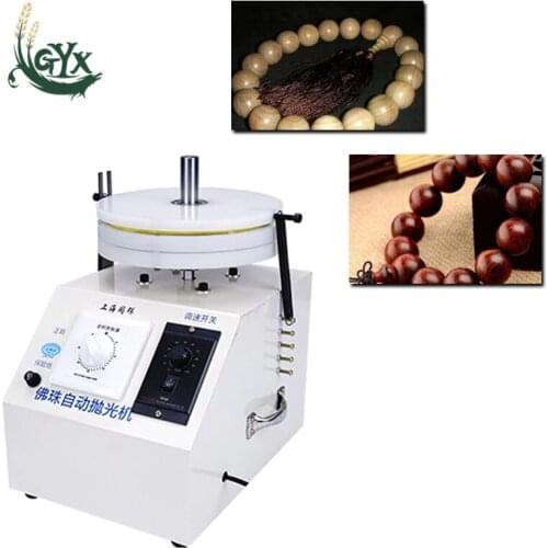 Steel disc automatic grinder Buddha ball repair round polishing grinder ball machine electric disc ball grinding machine