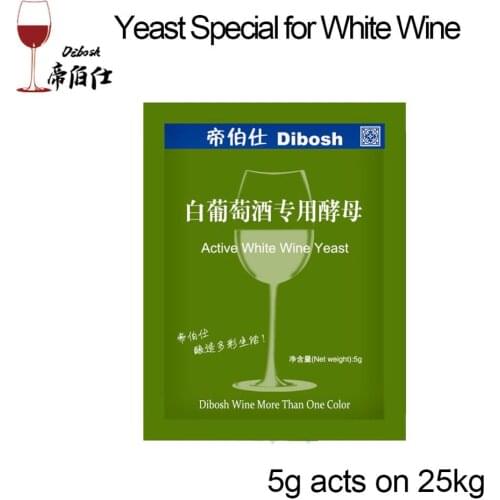 10g Active White wine yeast home-brewed wine special active dry yeast vodka beer white wine ice wine winemaking accessories