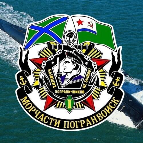 Creative Maritime Border Troops Guards Emblem Car Sticker PVC Decals Windshield Bumper Motorcycle Accessories Sticker